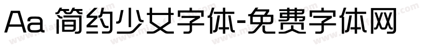 Aa 简约少女字体字体转换